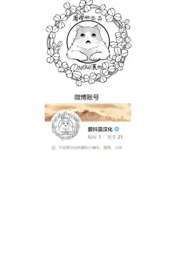 [Morino Bambi] Shoshinsha Josou Danshi Fhentai - Page 9