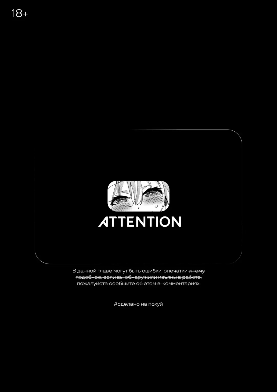 [Hal] Namaiki JK Mizuki no Matsuro | Последние дни Мизуки, дерзкой девчонки из старшей школы Fhentai - Page 2