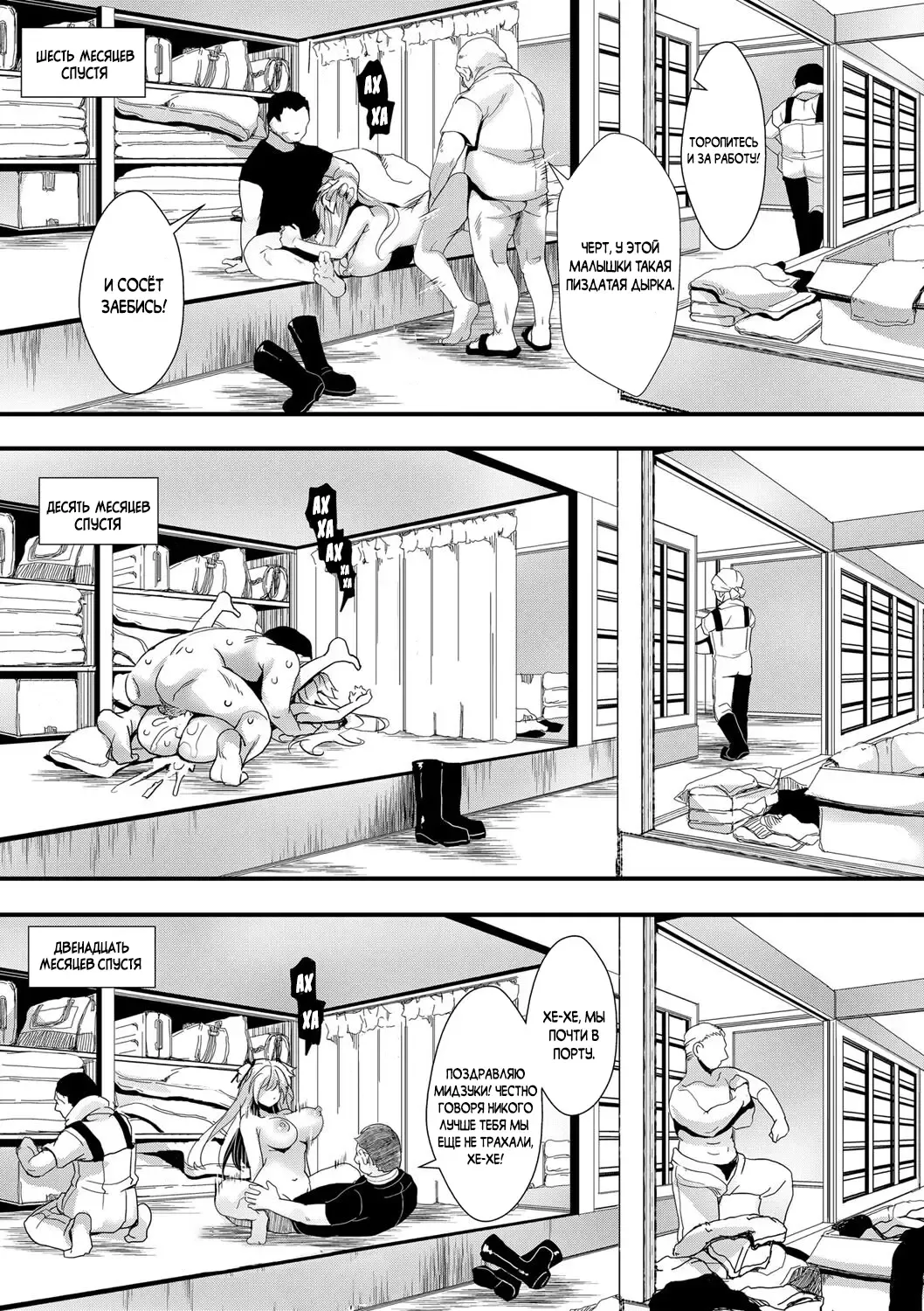 [Hal] Namaiki JK Mizuki no Matsuro | Последние дни Мизуки, дерзкой девчонки из старшей школы Fhentai - Page 25