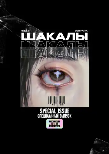 Read [Hal] Namaiki JK Mizuki no Matsuro | Последние дни Мизуки, дерзкой девчонки из старшей школы - Fhentai