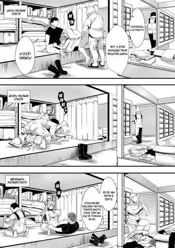 [Hal] Namaiki JK Mizuki no Matsuro | Последние дни Мизуки, дерзкой девчонки из старшей школы Fhentai - Page 25