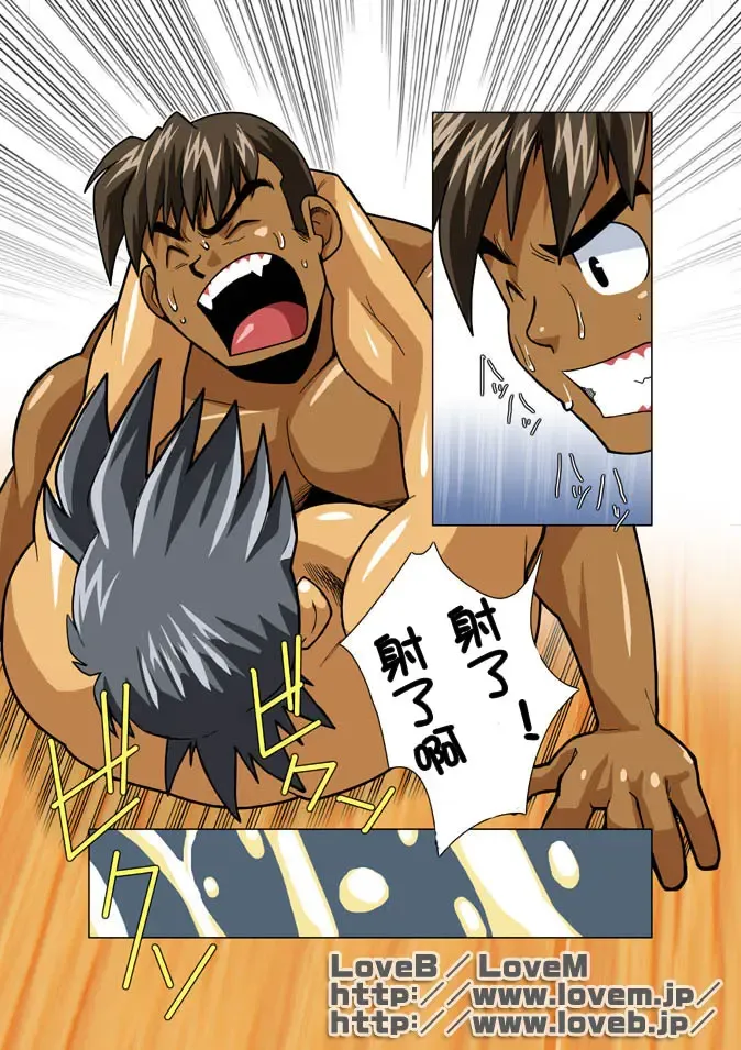 [Nakata Shunpei] Case Ch.3 Fhentai - Page 16