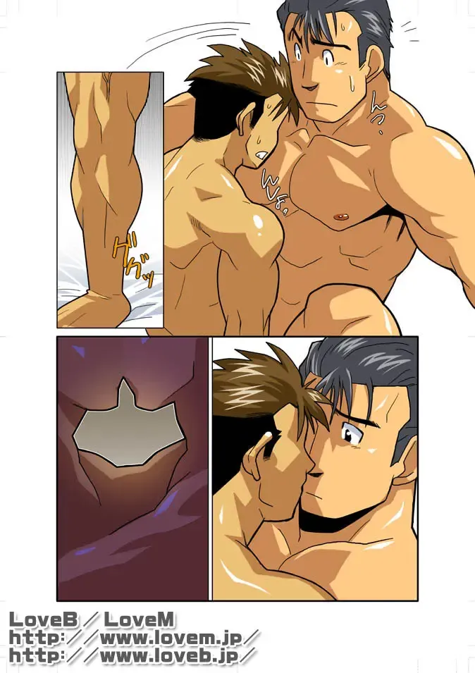 [Nakata Shunpei] Case Ch.3 Fhentai - Page 8