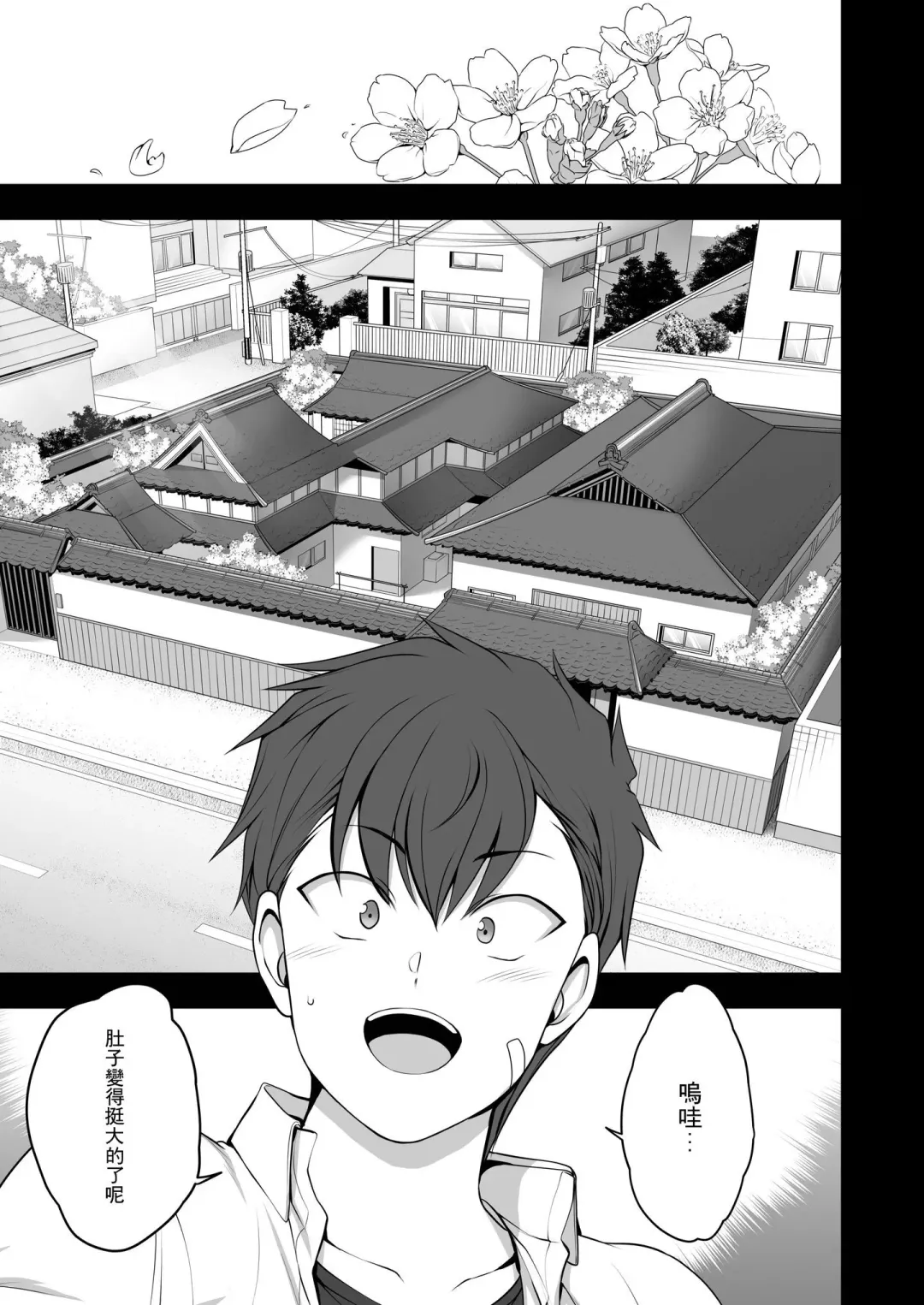 [Aiue Oka] Saimin Seishidou Soushuuhen 4 Fhentai - Page 57