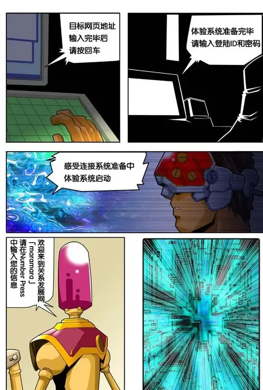 [Nakata Shunpei] DIVE/P Fhentai - Page 2