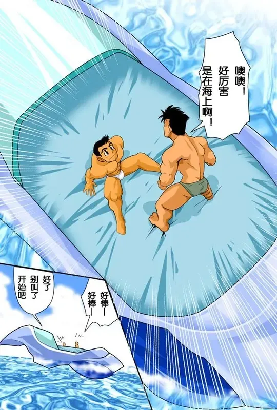 [Nakata Shunpei] DIVE/P Fhentai - Page 9