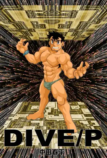 Read [Nakata Shunpei] DIVE/P - Fhentai
