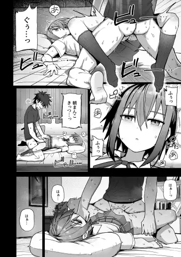 Zutto Hanasanaide ne. -Onaho na Mukanjou Osananajimi to Junai ni Ochiru made- Fhentai - Page 13
