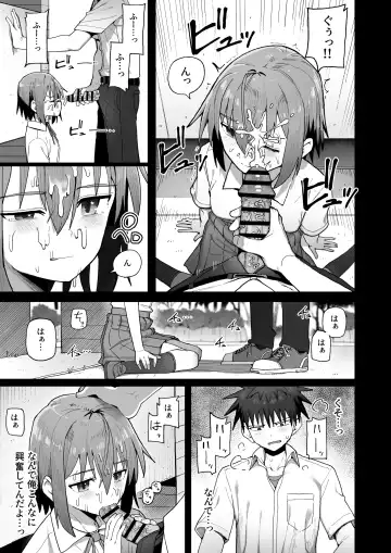 Zutto Hanasanaide ne. -Onaho na Mukanjou Osananajimi to Junai ni Ochiru made- Fhentai - Page 38