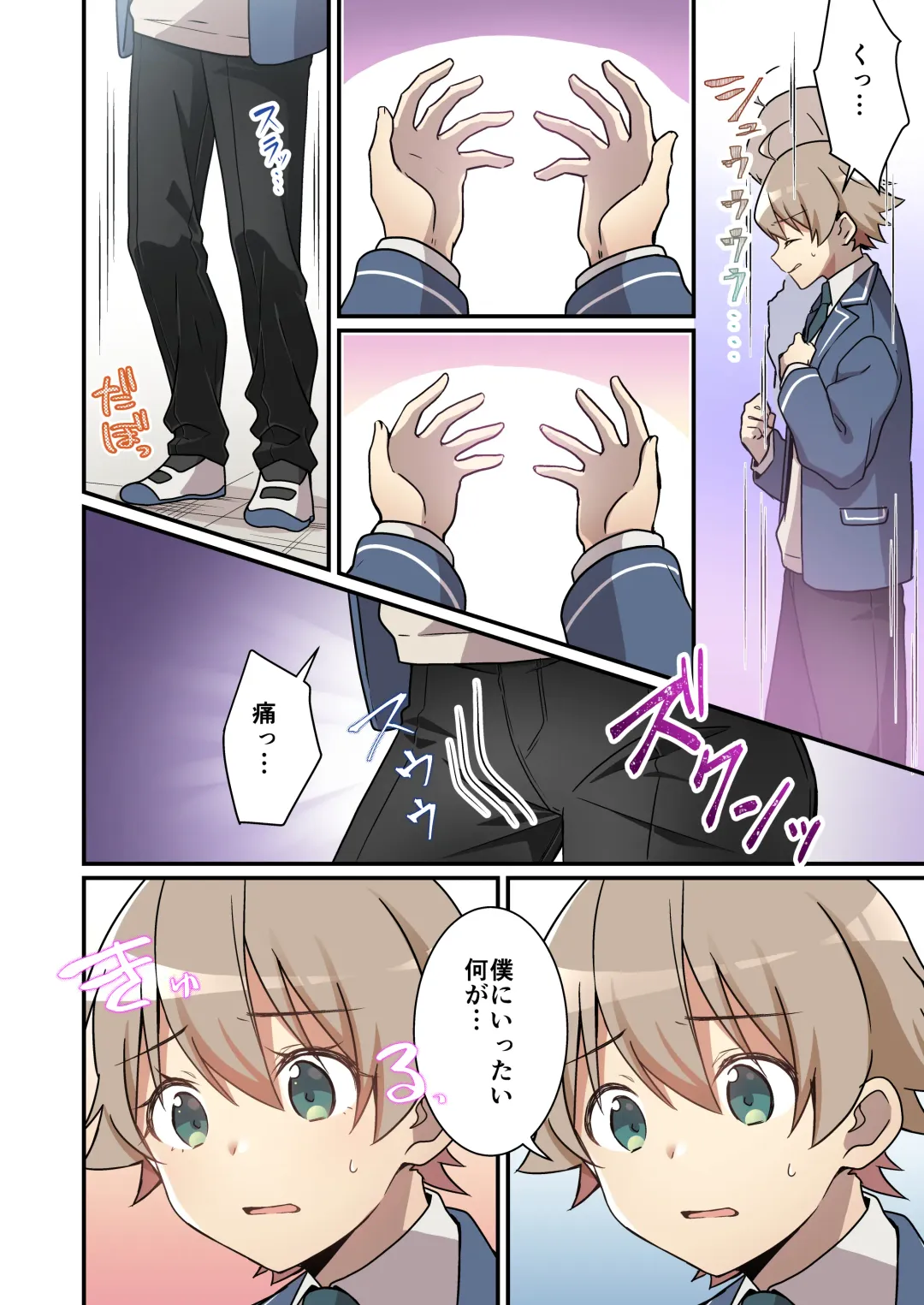 [Nomu] Shoukan Sareta Succubus ga Boku da Nante Kiitenain desu kedo Fhentai - Page 3