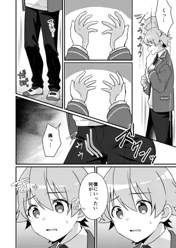 [Nomu] Shoukan Sareta Succubus ga Boku da Nante Kiitenain desu kedo Fhentai - Page 58