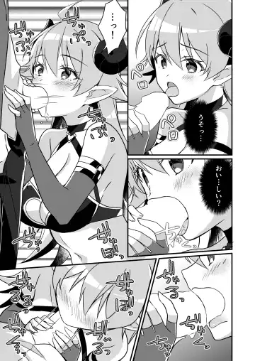 [Nomu] Shoukan Sareta Succubus ga Boku da Nante Kiitenain desu kedo Fhentai - Page 63