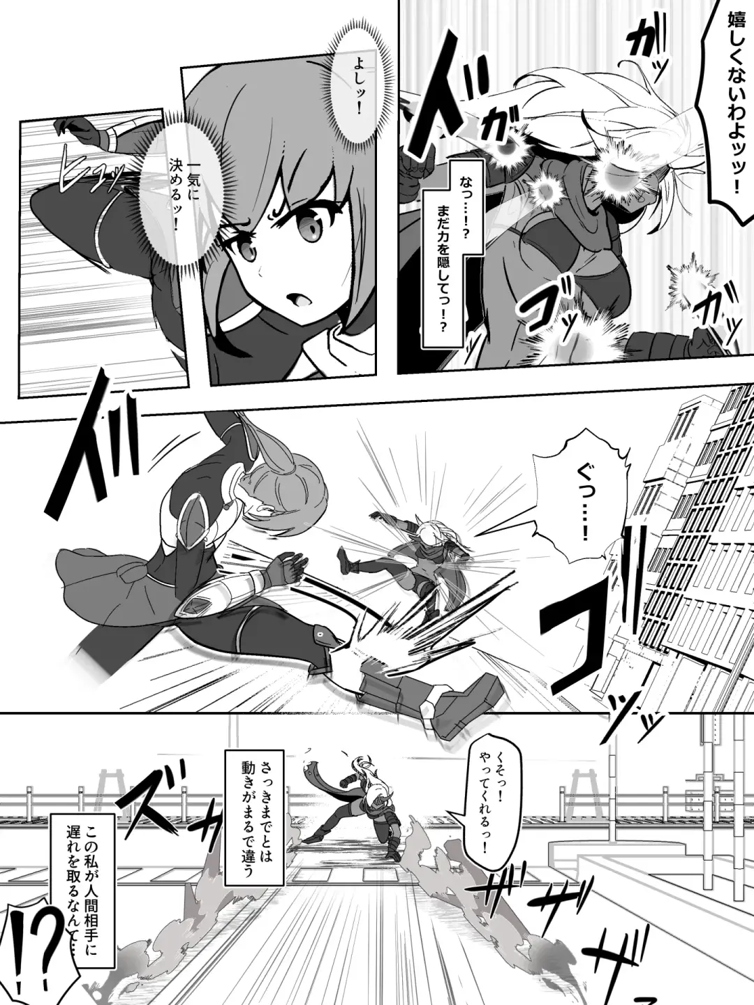 Soukou Senki Assault Blue ~Haiboku Heroine Subete o Ubaware Zetsubousu~ Fhentai - Page 4