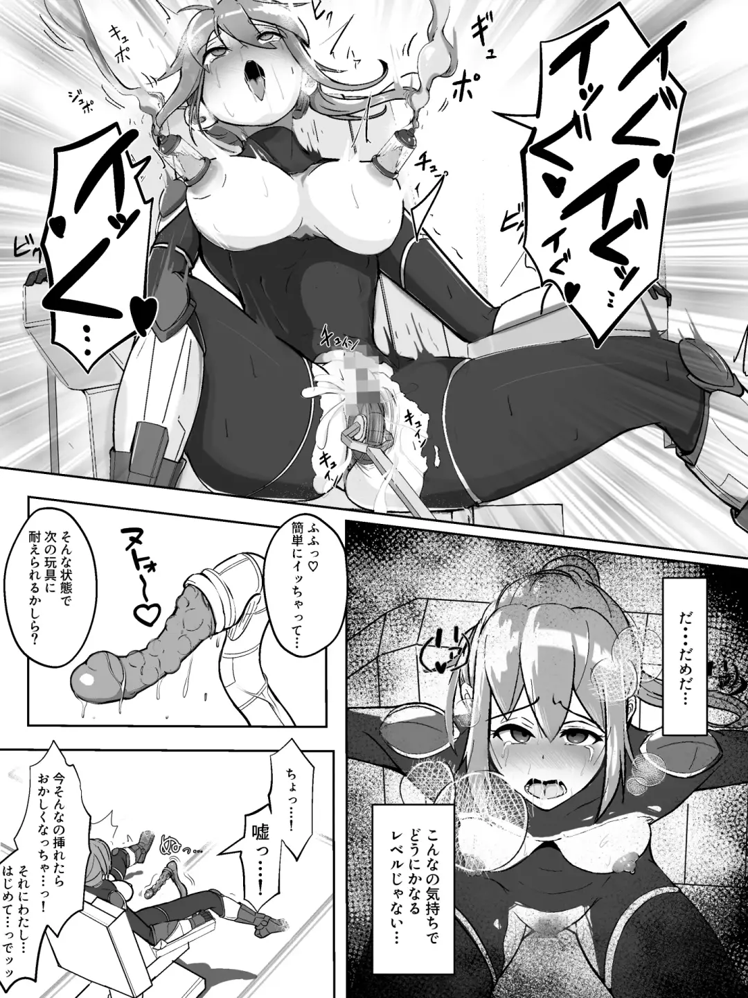 Soukou Senki Assault Blue ~Haiboku Heroine Subete o Ubaware Zetsubousu~ Fhentai - Page 12