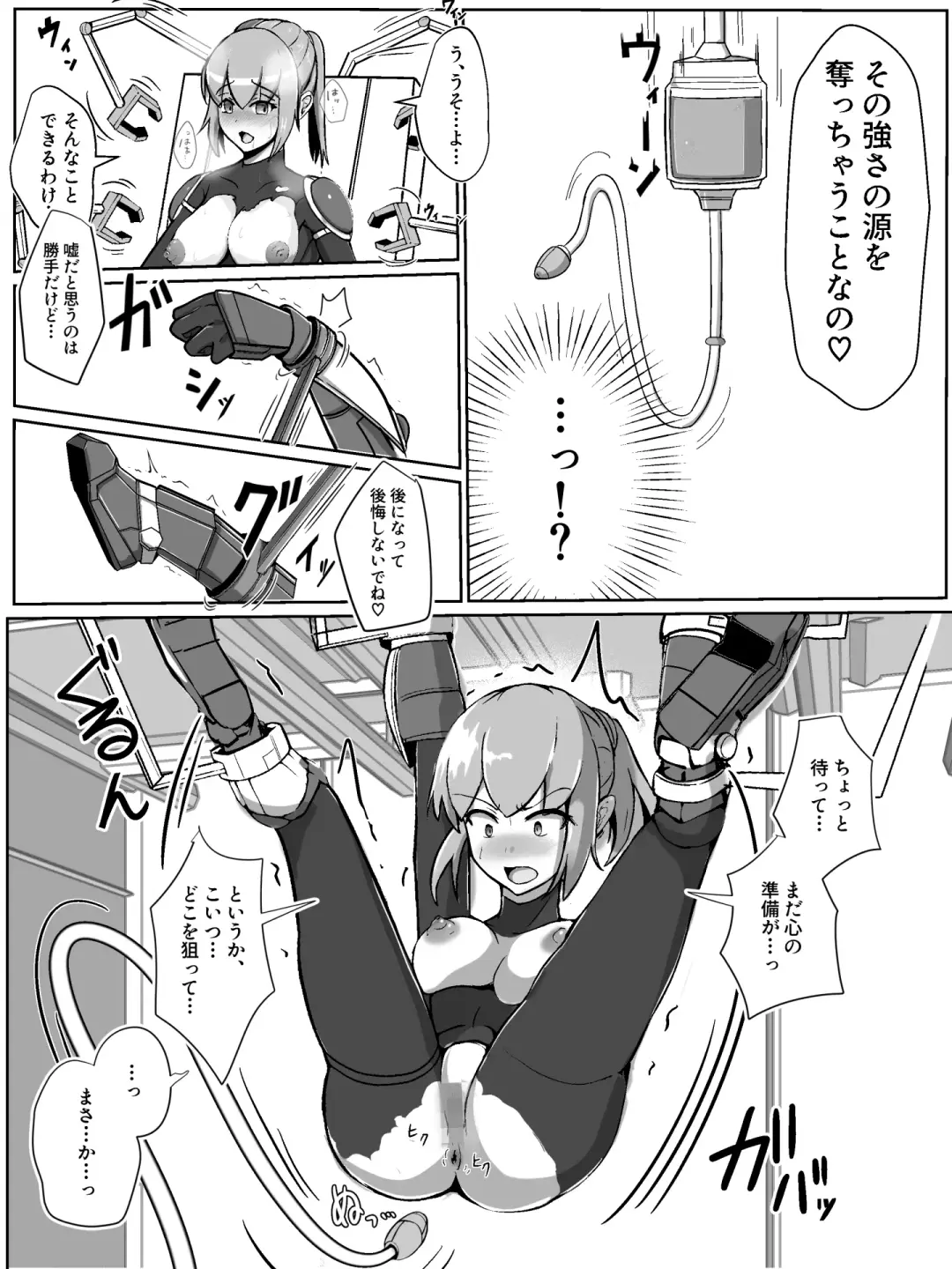 Soukou Senki Assault Blue ~Haiboku Heroine Subete o Ubaware Zetsubousu~ Fhentai - Page 15