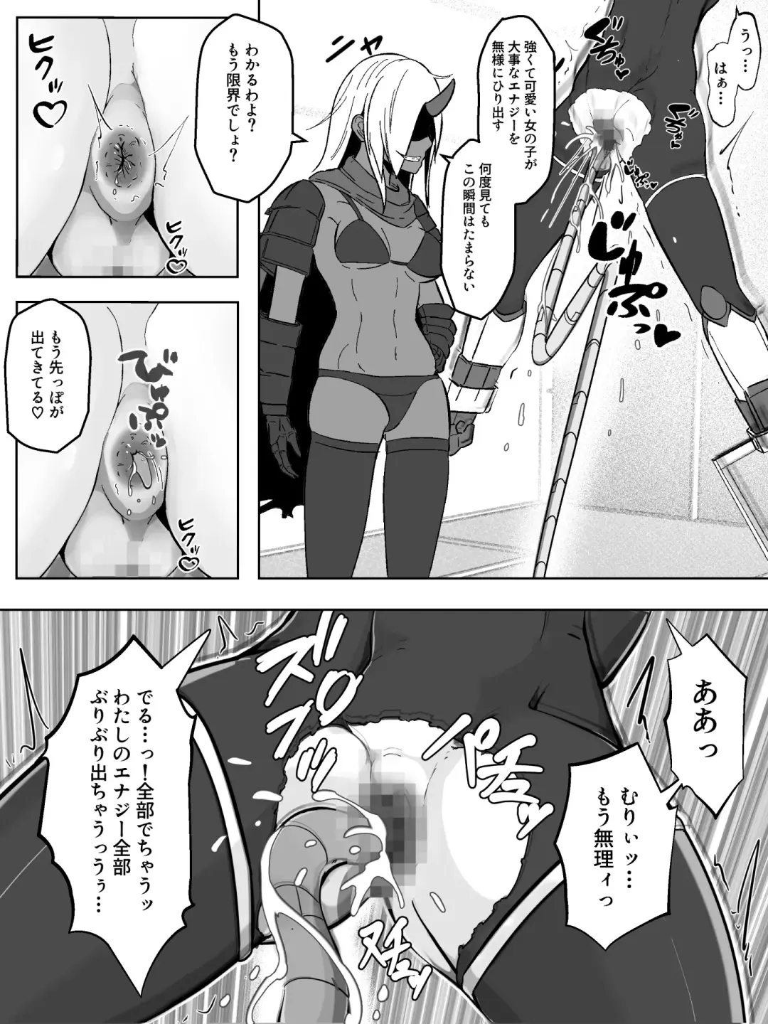Soukou Senki Assault Blue ~Haiboku Heroine Subete o Ubaware Zetsubousu~ Fhentai - Page 20