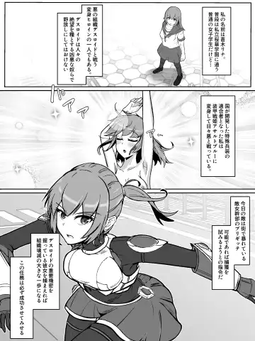 Soukou Senki Assault Blue ~Haiboku Heroine Subete o Ubaware Zetsubousu~ Fhentai - Page 2