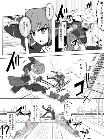 Soukou Senki Assault Blue ~Haiboku Heroine Subete o Ubaware Zetsubousu~ Fhentai - Page 4