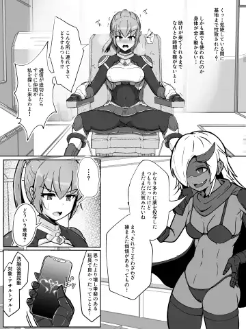 Soukou Senki Assault Blue ~Haiboku Heroine Subete o Ubaware Zetsubousu~ Fhentai - Page 8