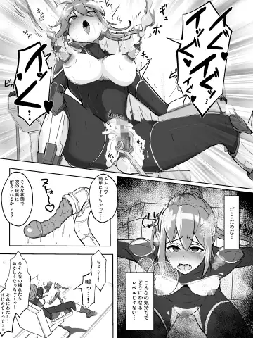 Soukou Senki Assault Blue ~Haiboku Heroine Subete o Ubaware Zetsubousu~ Fhentai - Page 12