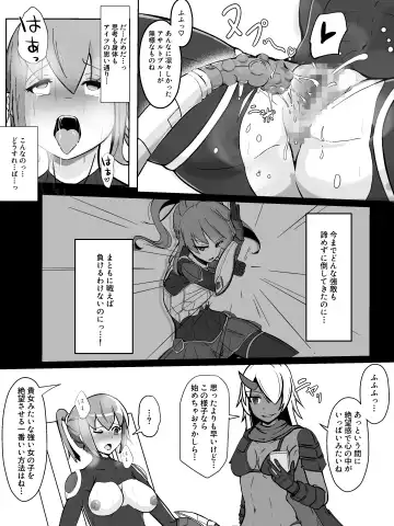 Soukou Senki Assault Blue ~Haiboku Heroine Subete o Ubaware Zetsubousu~ Fhentai - Page 14
