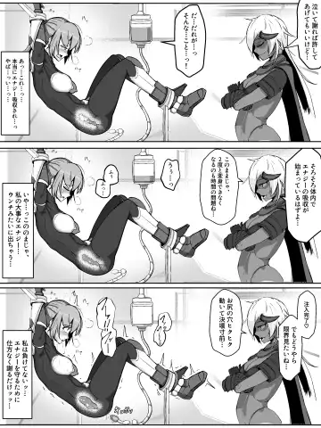 Soukou Senki Assault Blue ~Haiboku Heroine Subete o Ubaware Zetsubousu~ Fhentai - Page 17