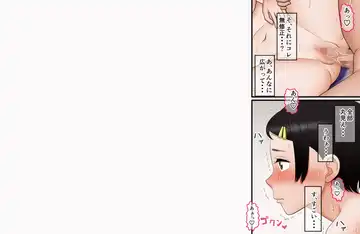 Kimeseku? Choukyou ~Tomoko Nee-chan ga "Gokinjo no Shota no Aida de Yuumei na Onei-chan" ni Natta Toki no Banashi~ no Ugoku Page nomi Fhentai - Page 25