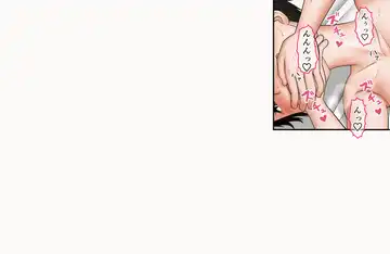 Kimeseku? Choukyou ~Tomoko Nee-chan ga "Gokinjo no Shota no Aida de Yuumei na Onei-chan" ni Natta Toki no Banashi~ no Ugoku Page nomi Fhentai - Page 34