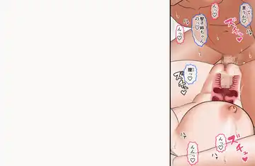 Kimeseku? Choukyou ~Tomoko Nee-chan ga "Gokinjo no Shota no Aida de Yuumei na Onei-chan" ni Natta Toki no Banashi~ no Ugoku Page nomi Fhentai - Page 41