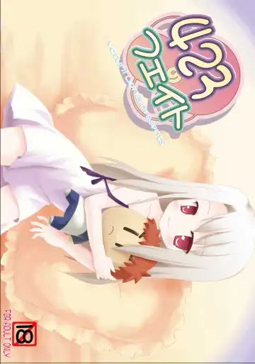 Read [Tamago - Yukino Minato] 423 no Fate - Fhentai