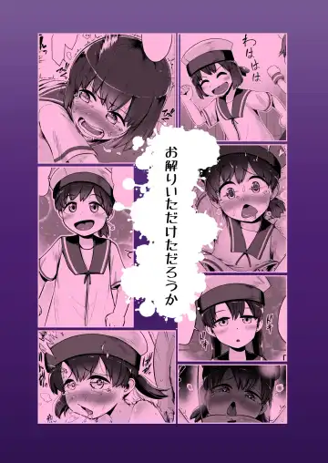 [Umiyamasoze] Hokyuu no Jikan Fhentai - Page 30