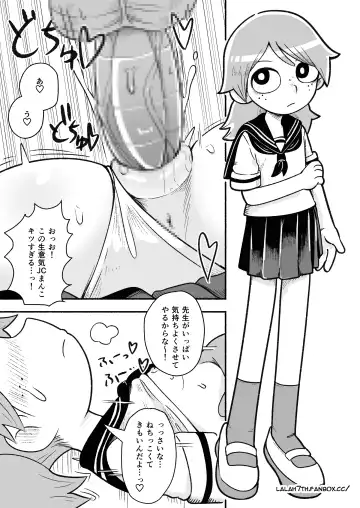 Read [Sumire] NSFW Gravedigger Comic - Fhentai