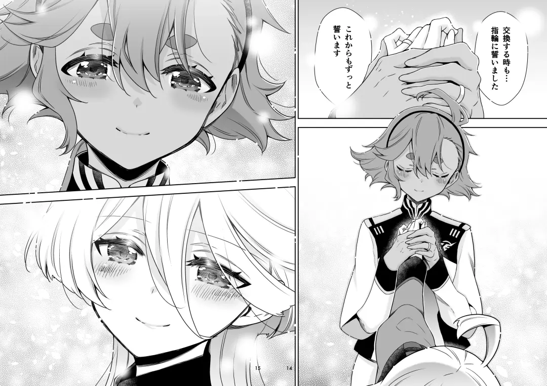 [Takano Saku] Shiawase na Hibi -if- Fhentai - Page 11