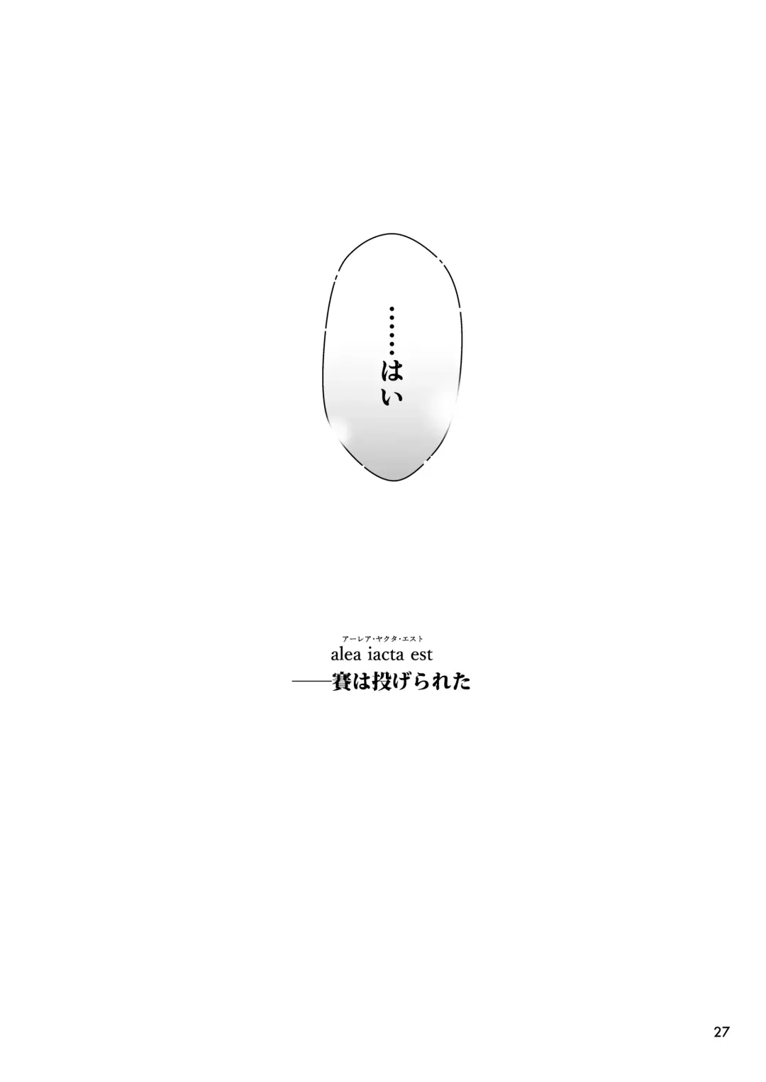 [Takano Saku] Shiawase na Hibi -if- Fhentai - Page 23