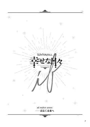 [Takano Saku] Shiawase na Hibi -if- Fhentai - Page 4