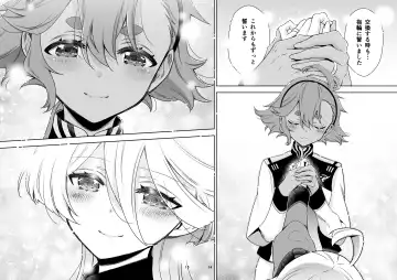 [Takano Saku] Shiawase na Hibi -if- Fhentai - Page 11