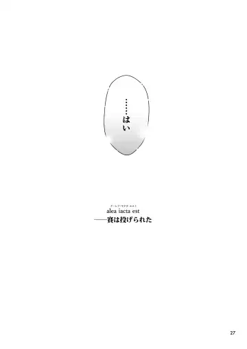 [Takano Saku] Shiawase na Hibi -if- Fhentai - Page 23