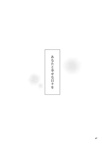 [Takano Saku] Shiawase na Hibi -if- Fhentai - Page 41