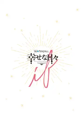 [Takano Saku] Shiawase na Hibi -if- Fhentai - Page 43