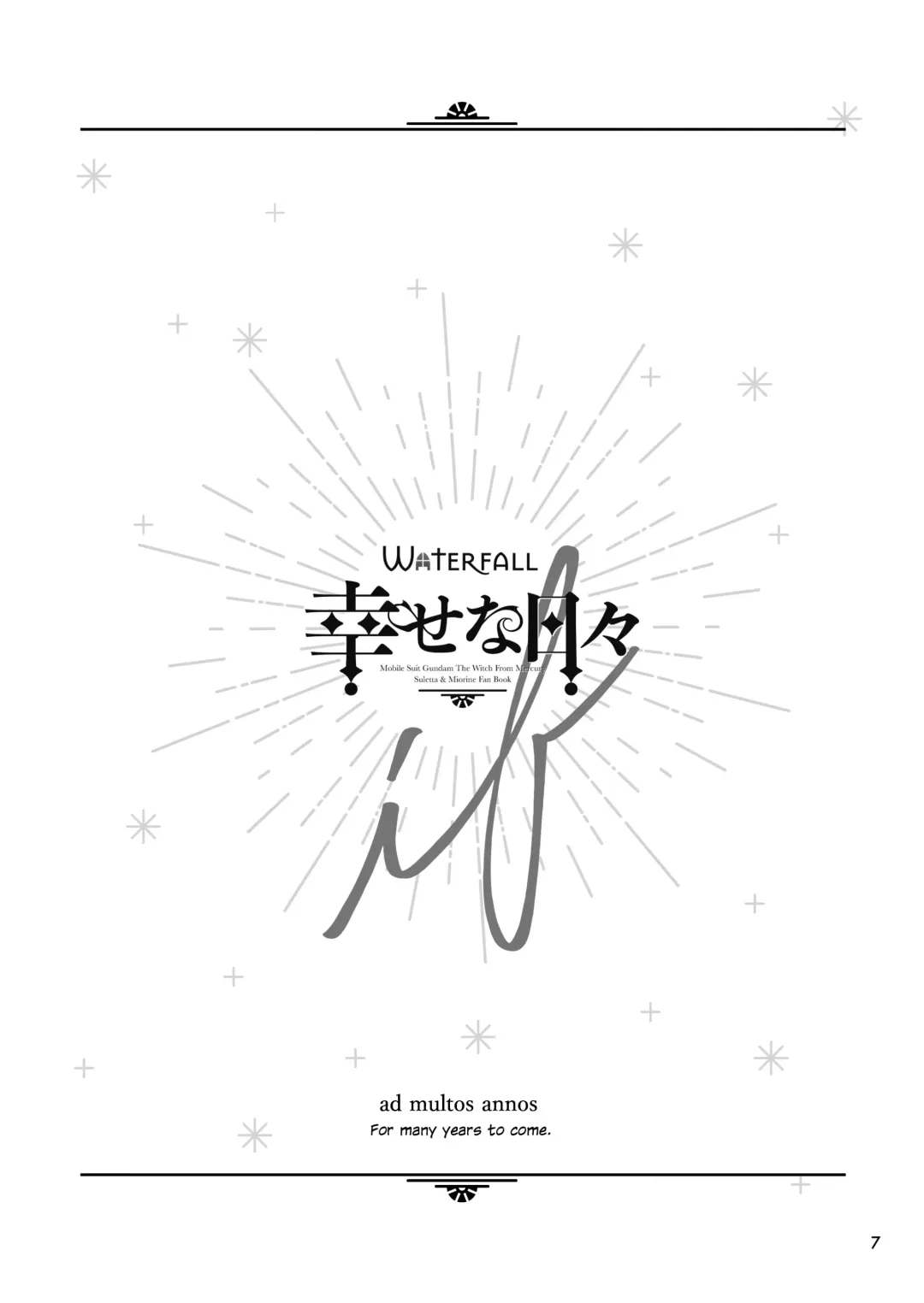 [Takano Saku] Shiawase na Hibi -if- | Days of Happiness -if- Fhentai - Page 4