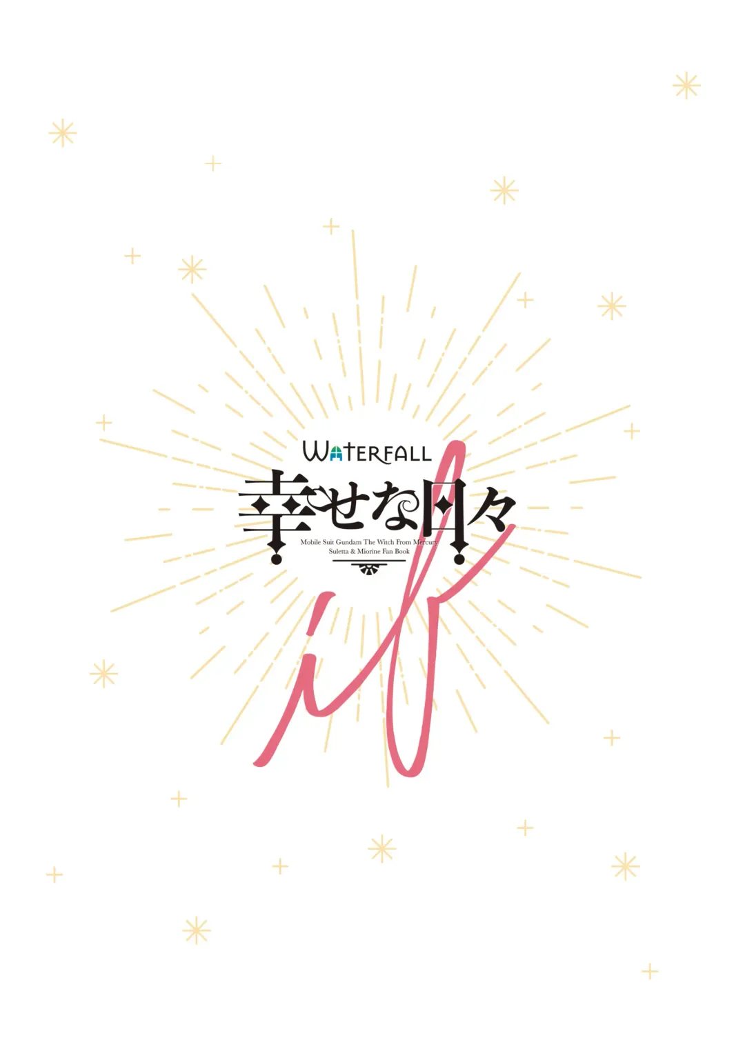 [Takano Saku] Shiawase na Hibi -if- | Days of Happiness -if- Fhentai - Page 43