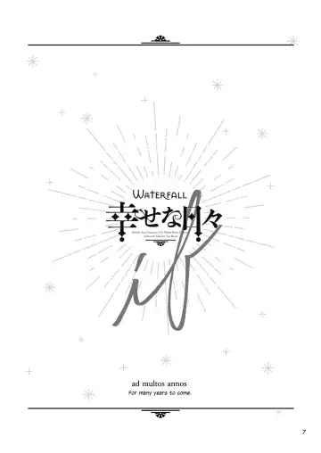 [Takano Saku] Shiawase na Hibi -if- | Days of Happiness -if- Fhentai - Page 4