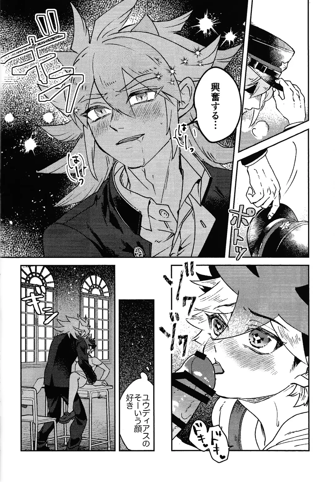 [Hiyori] Hinkou Housei Furyou Shounen Fhentai - Page 9