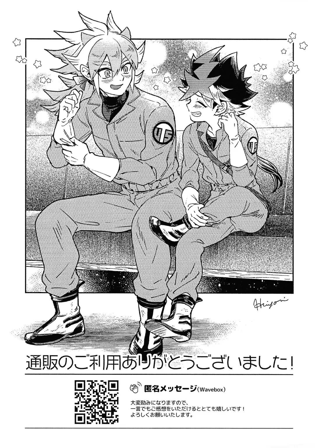 [Hiyori] Hinkou Housei Furyou Shounen Fhentai - Page 19