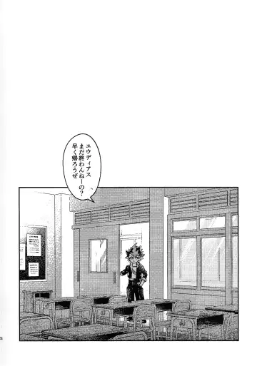 [Hiyori] Hinkou Housei Furyou Shounen Fhentai - Page 3