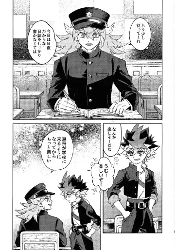 [Hiyori] Hinkou Housei Furyou Shounen Fhentai - Page 4