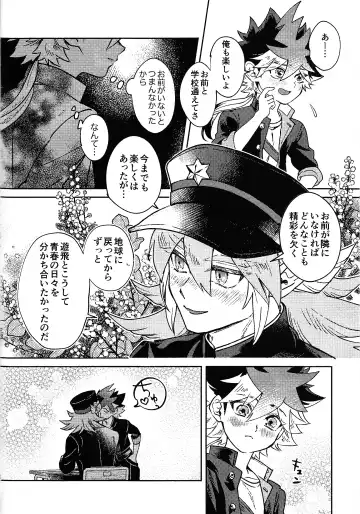 [Hiyori] Hinkou Housei Furyou Shounen Fhentai - Page 5