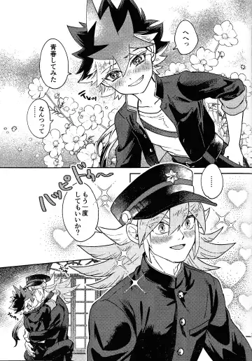 [Hiyori] Hinkou Housei Furyou Shounen Fhentai - Page 6