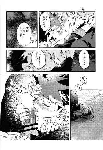 [Hiyori] Hinkou Housei Furyou Shounen Fhentai - Page 7