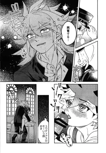 [Hiyori] Hinkou Housei Furyou Shounen Fhentai - Page 9